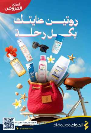 Al Dawaa KSA | Royal Gift Collection One to 10 Gifts flyer cover