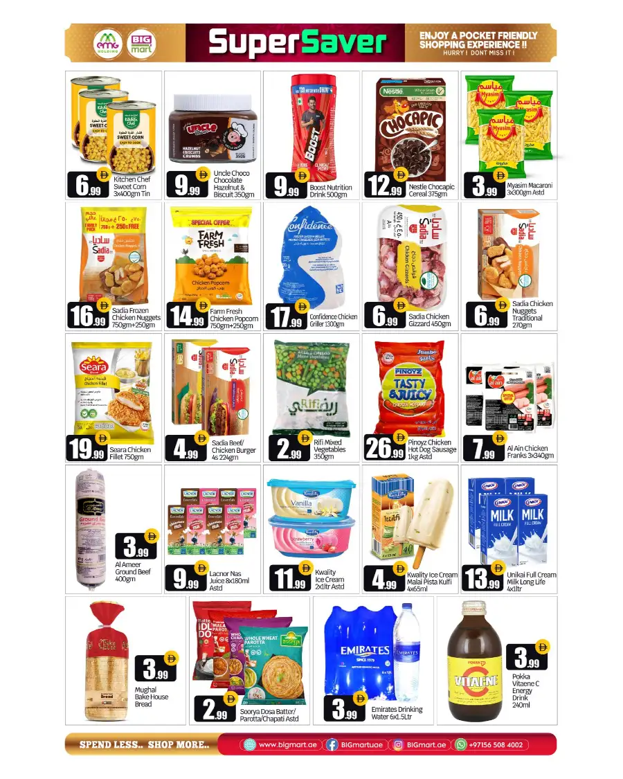 Big Mart Dubai | Super Saver Weekly Offers page 5