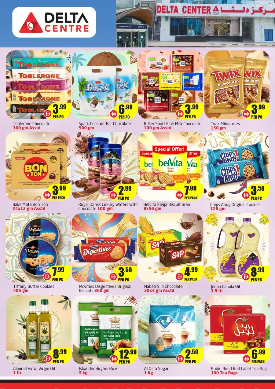Delta Centre Baniyas | Royal Gift Collection Offers page 2