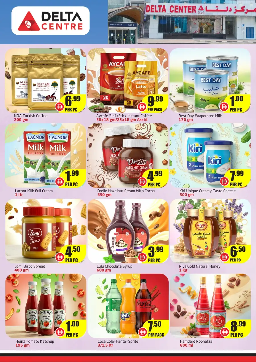 Delta Centre Baniyas | Royal Gift Collection Offers page 3