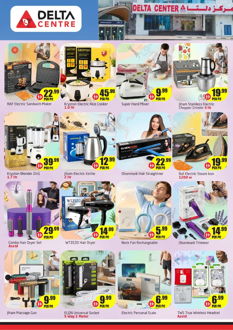 Delta Centre Baniyas | Royal Gift Collection Offers page 6