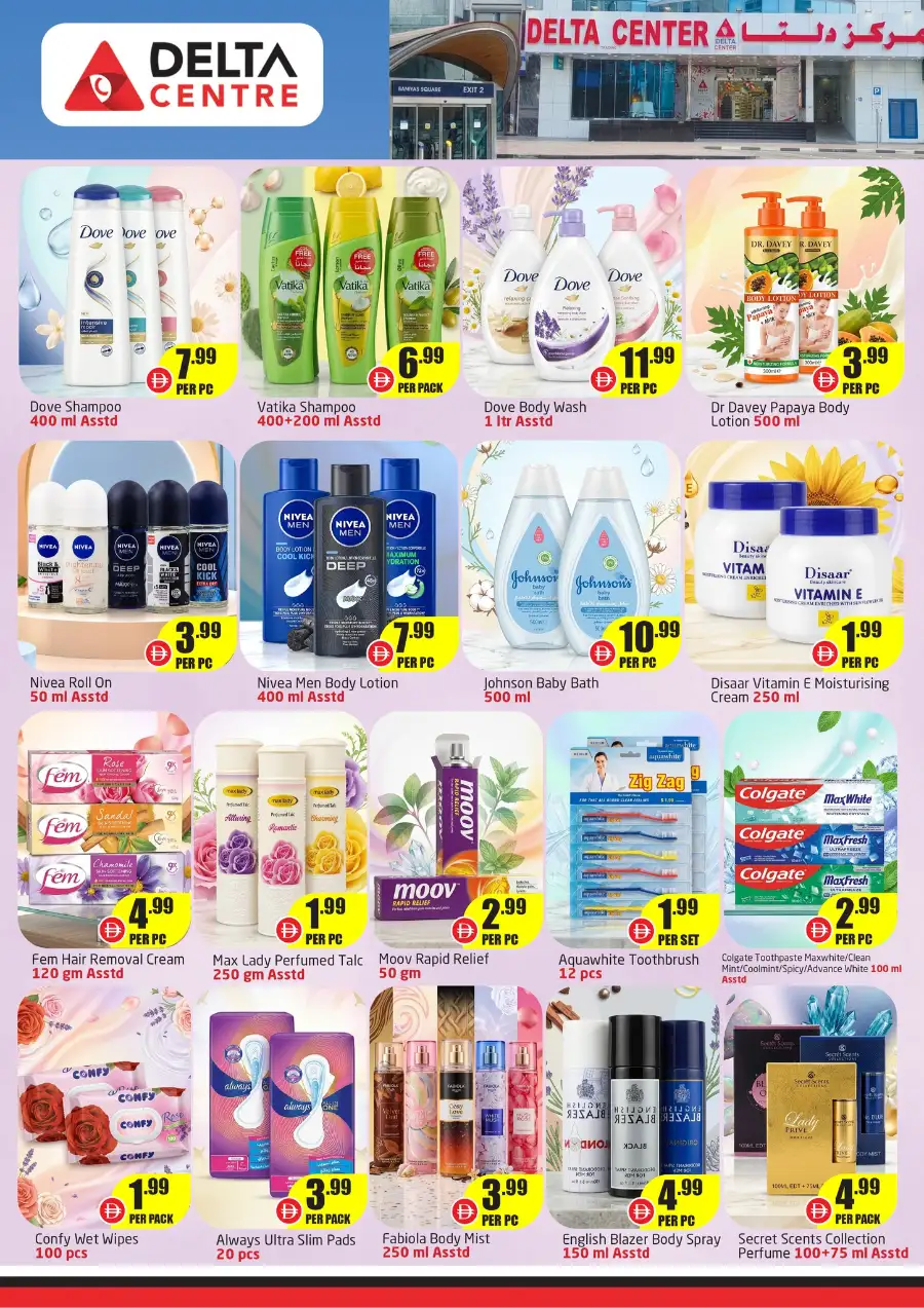 Delta Centre Baniyas | Royal Gift Collection Offers page 7
