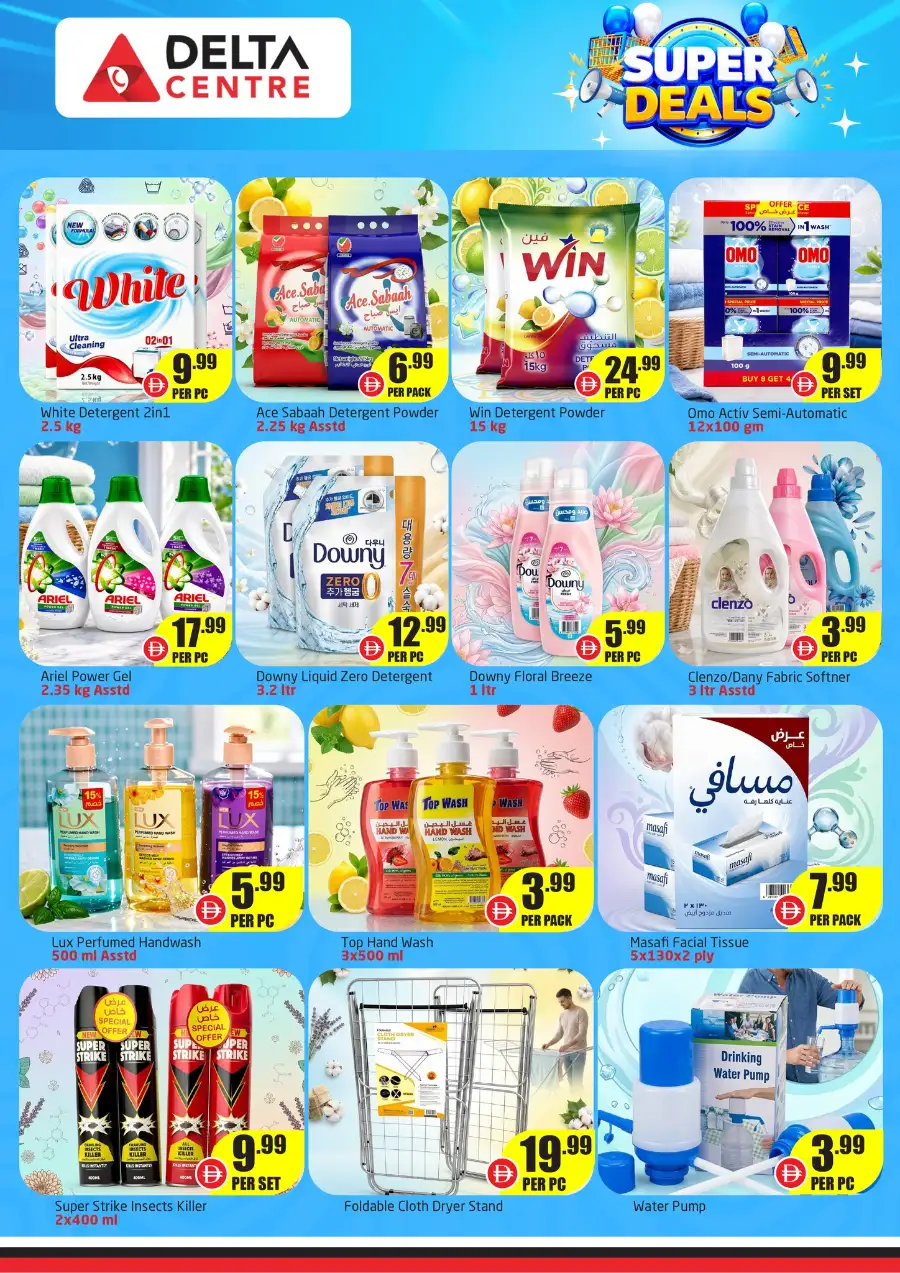 Delta Centre Majaz | Super Deals | 05-14 June 2026 page 5