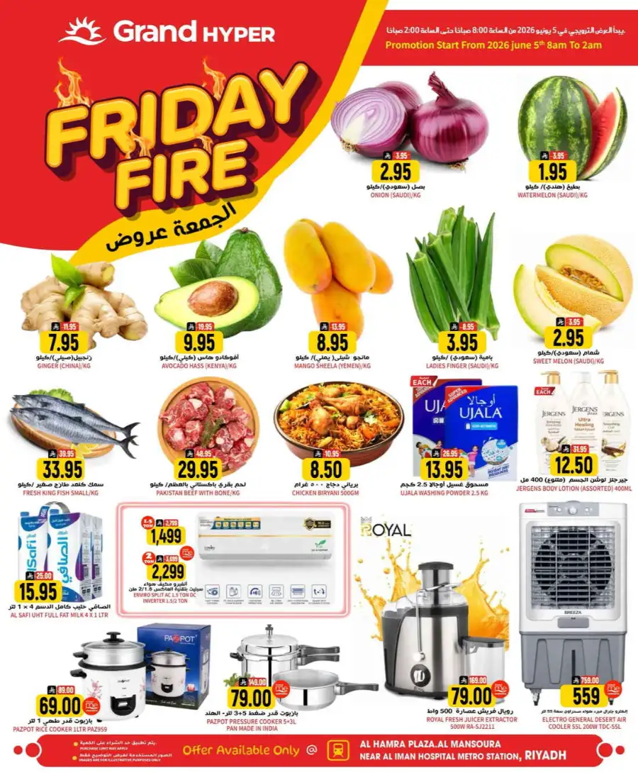 Friday fire page 1