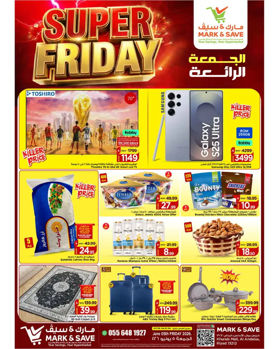 Super friday page 1