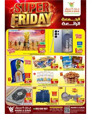 Super friday flyer cover