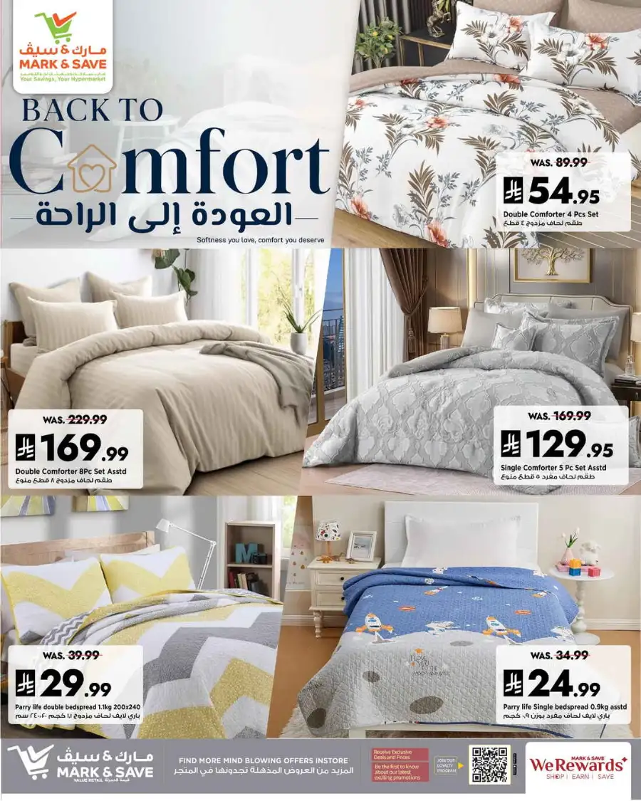 Mark & Save | Riyadh & Al Khobar | Back To Comfort Offers page 2