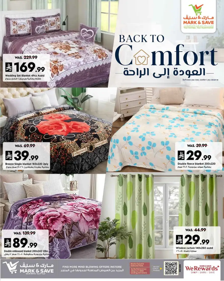 Mark & Save | Riyadh & Al Khobar | Back To Comfort Offers page 3