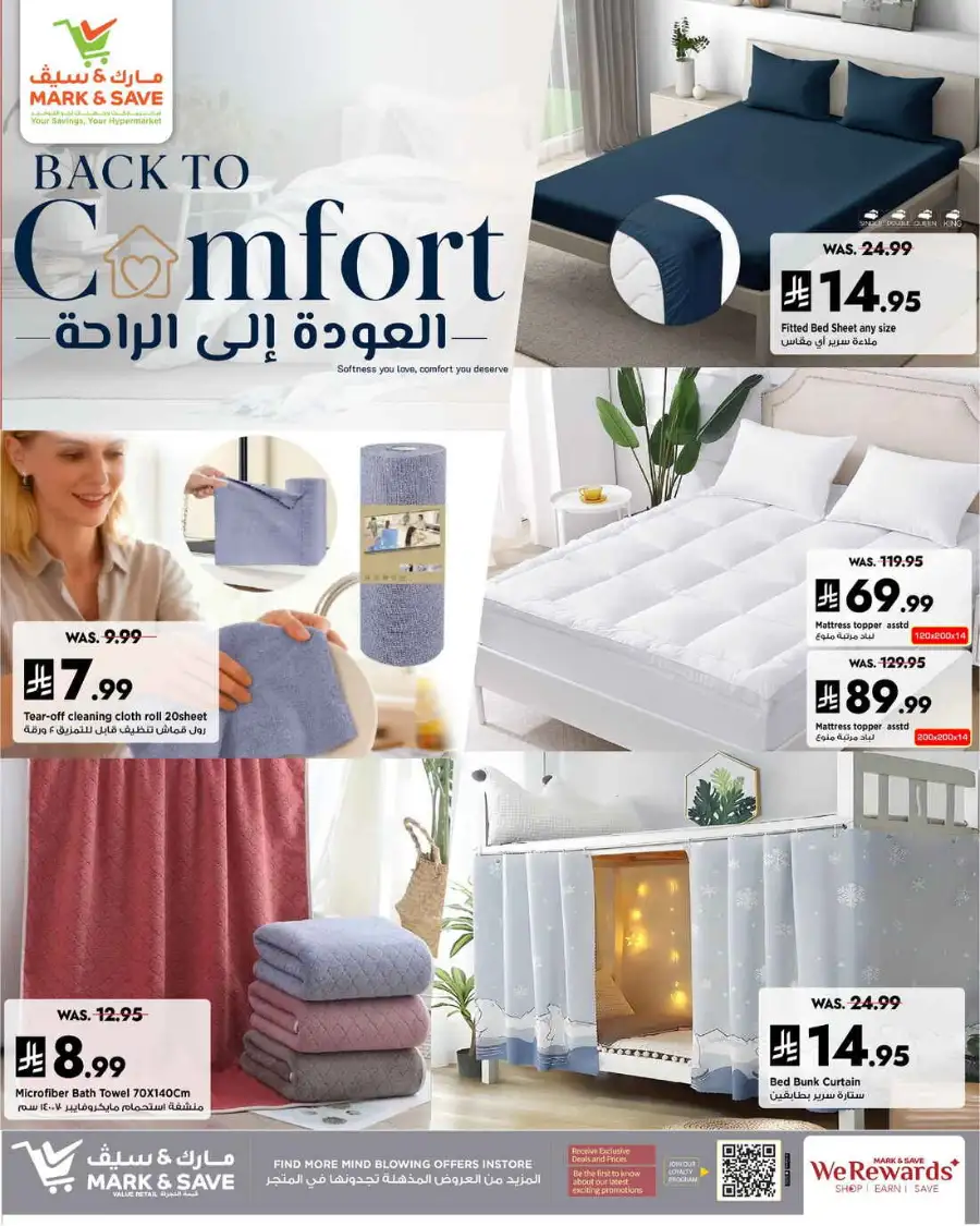 Mark & Save | Riyadh & Al Khobar | Back To Comfort Offers page 4