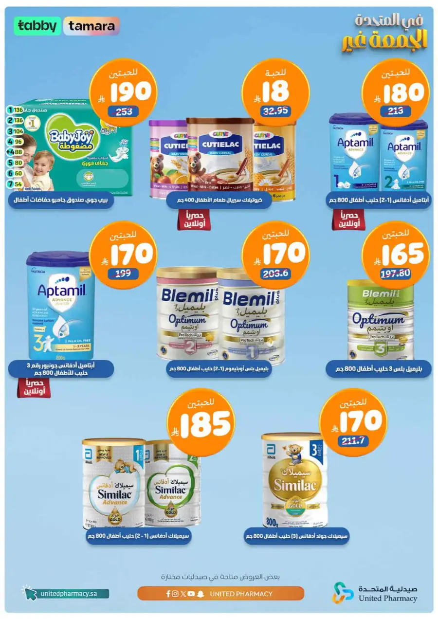 Friday offer page 2