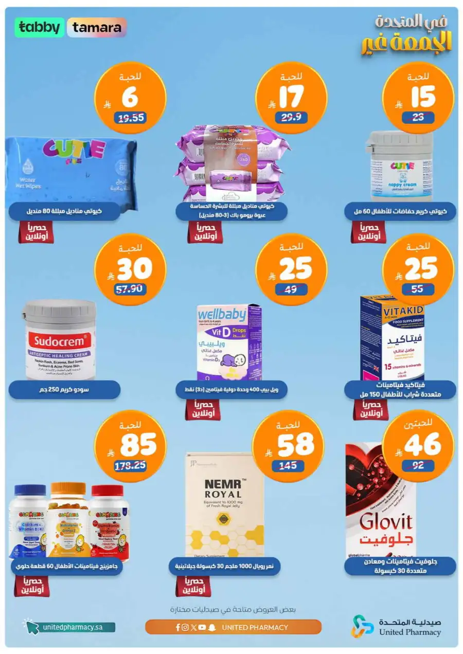 Friday offer page 3