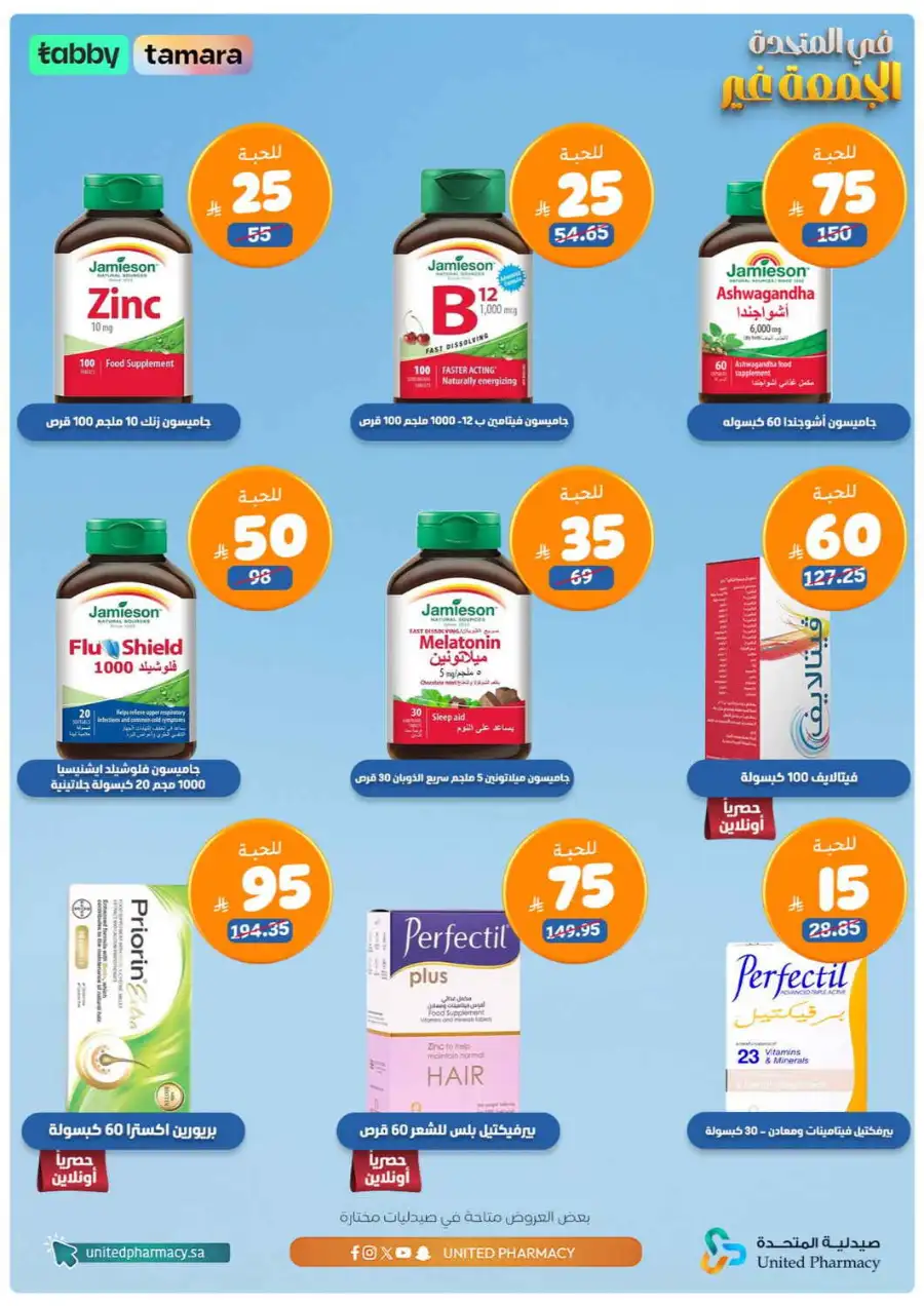 Friday offer page 4