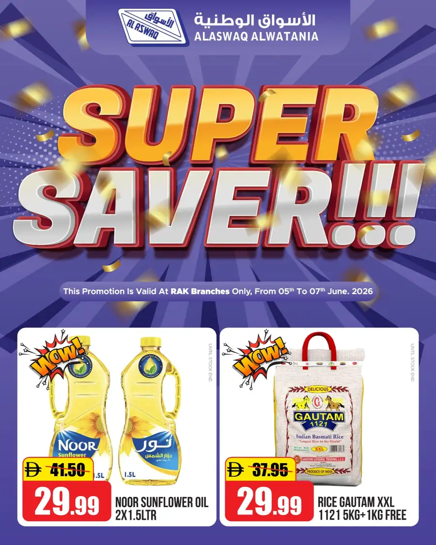Al Aswaq RAK | Super Saver Weekly Offers page 1