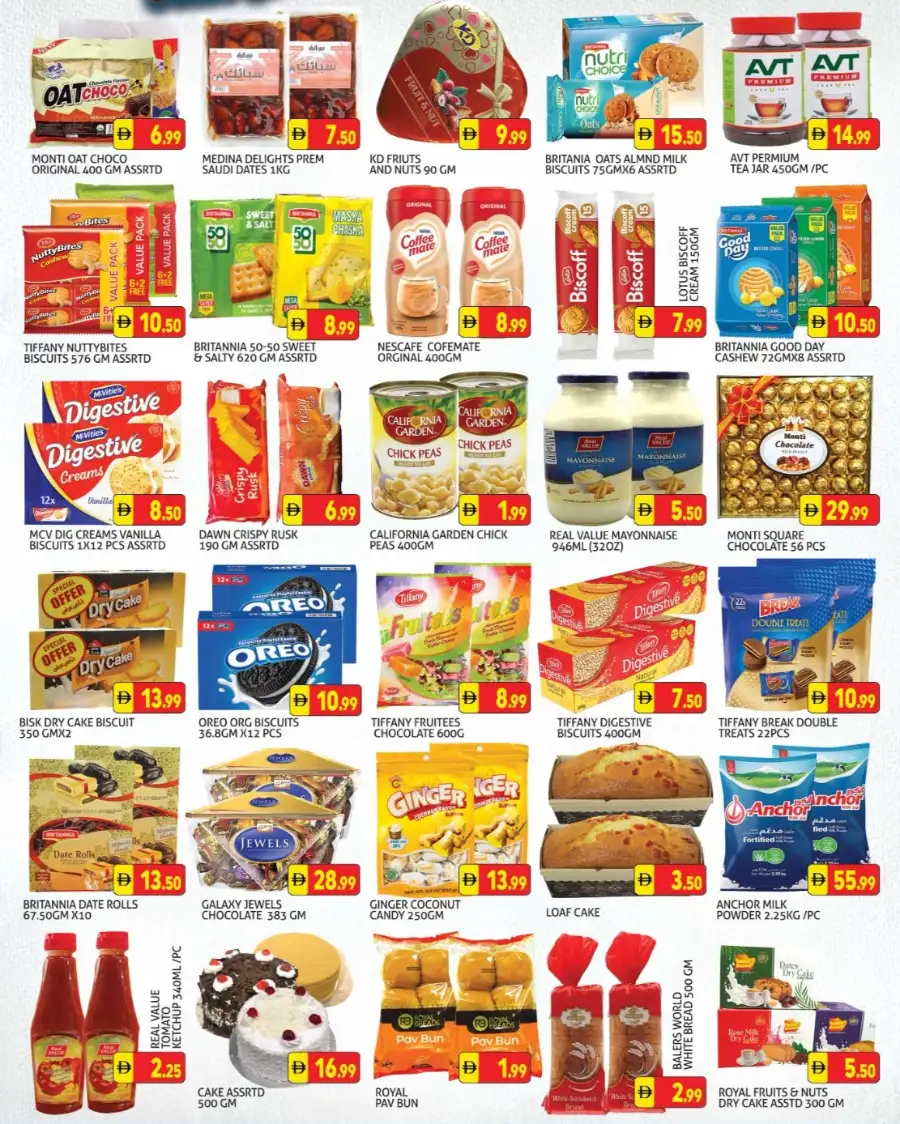 Palm Muhaisnah | Hot Summer Cool Deals page 4