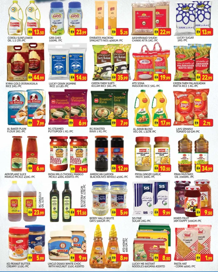 Palm Muhaisnah | Hot Summer Cool Deals page 6