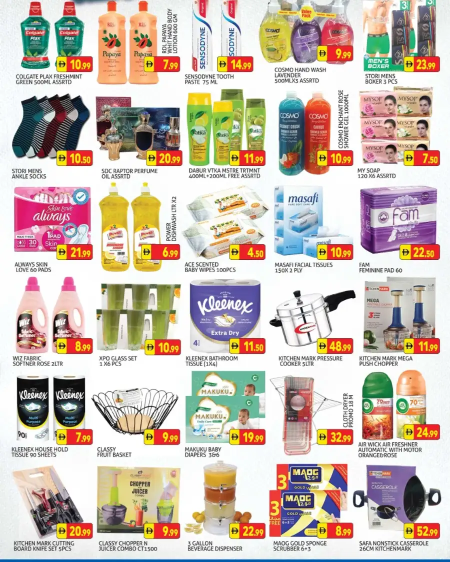Palm Muhaisnah | Hot Summer Cool Deals page 7