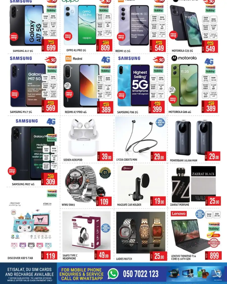Palm Muhaisnah | Hot Summer Cool Deals page 8
