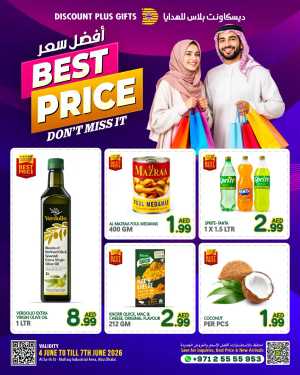 Discount Plus Gifts Abu Dhabi Offers flyer cover
