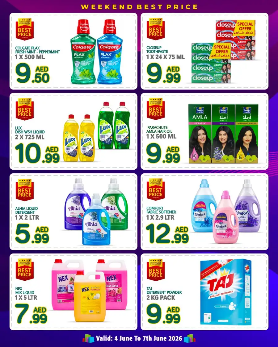 Discount Plus Gifts Abu Dhabi Offers page 5