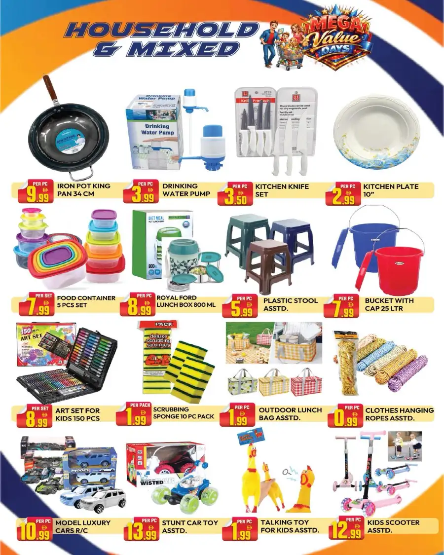 Dreamland Center Muteena Mega Value Days Deals page 12