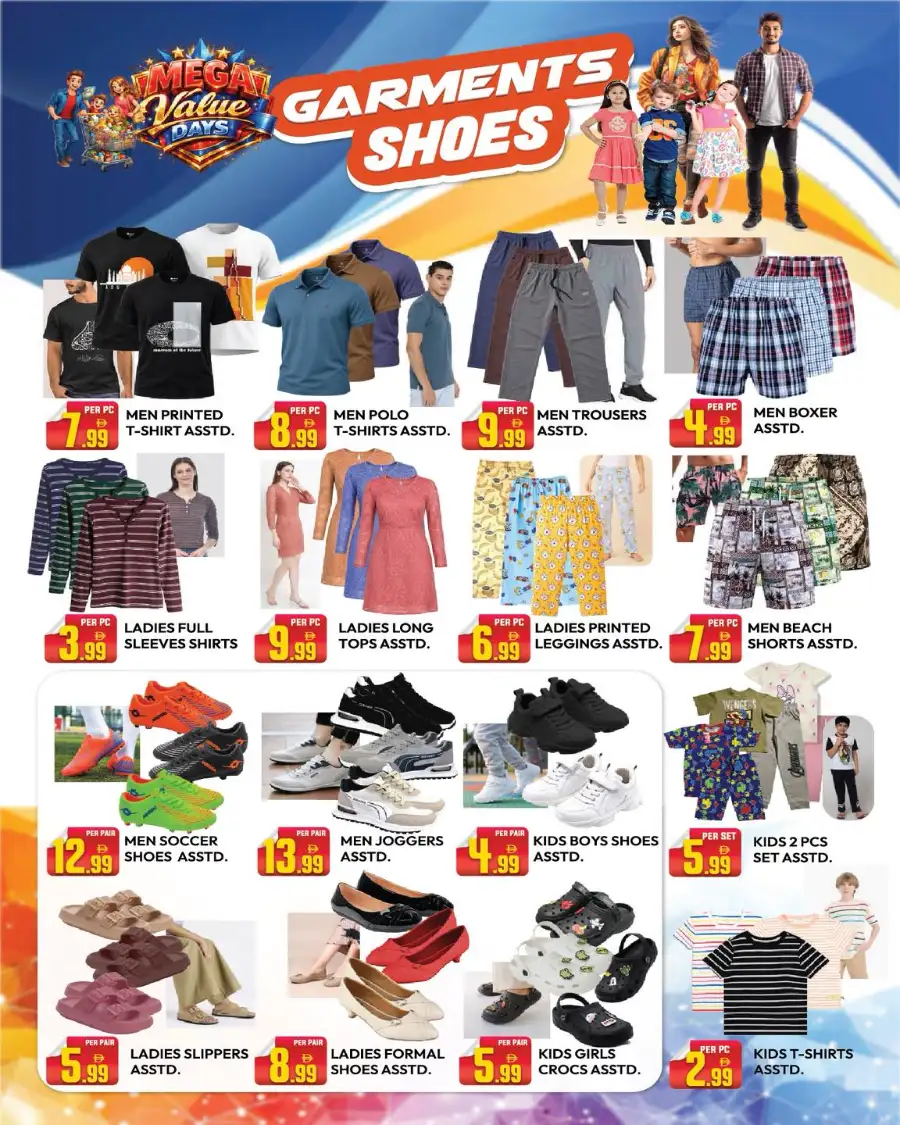 Dreamland Center Muteena Mega Value Days Deals page 13