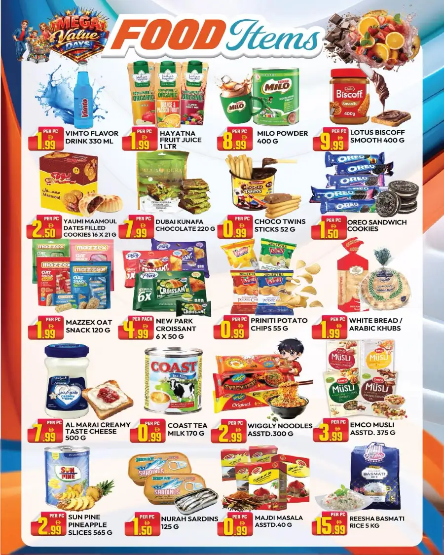 Dreamland Center Muteena Mega Value Days Deals page 2