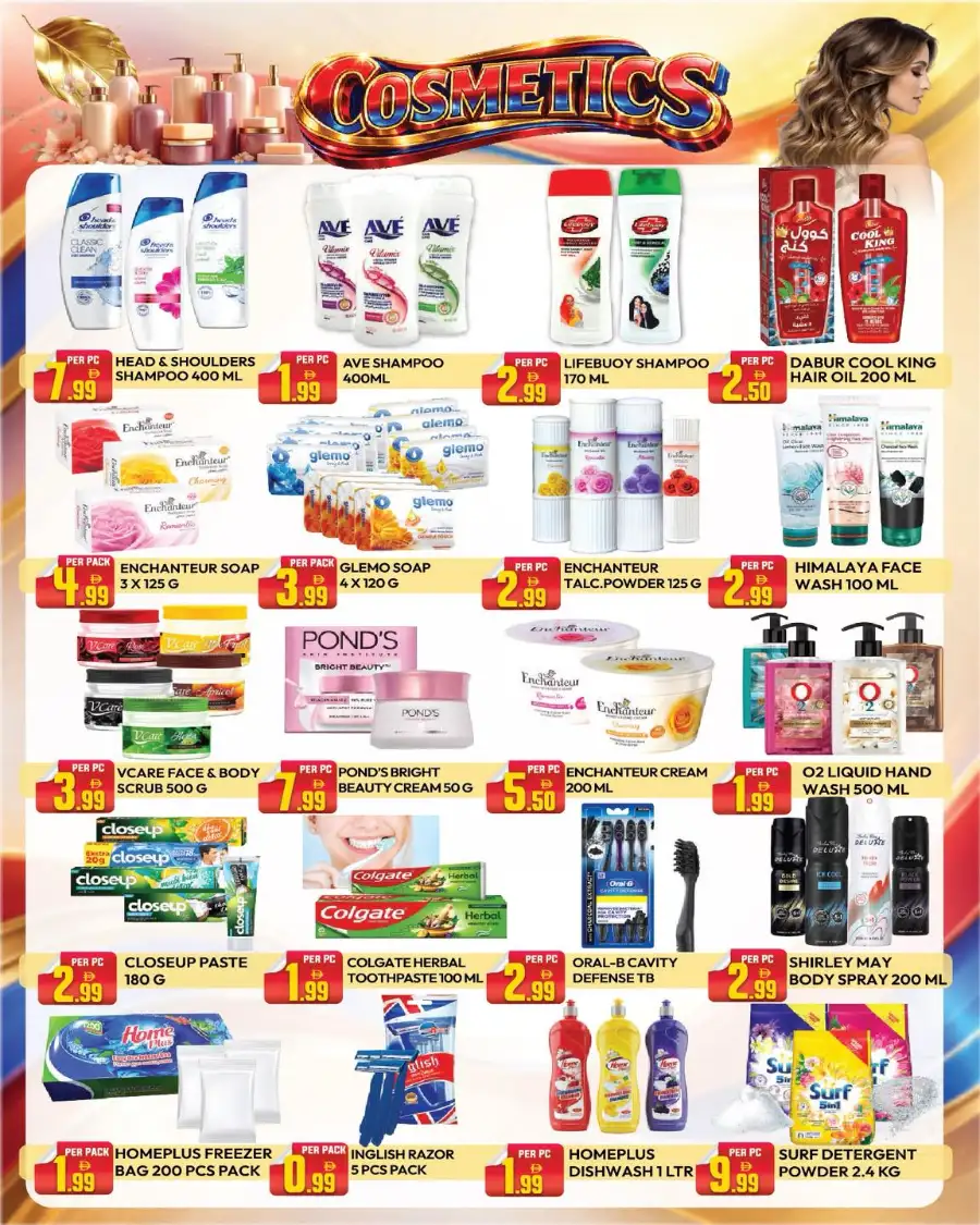 Dreamland Center Muteena Mega Value Days Deals page 3