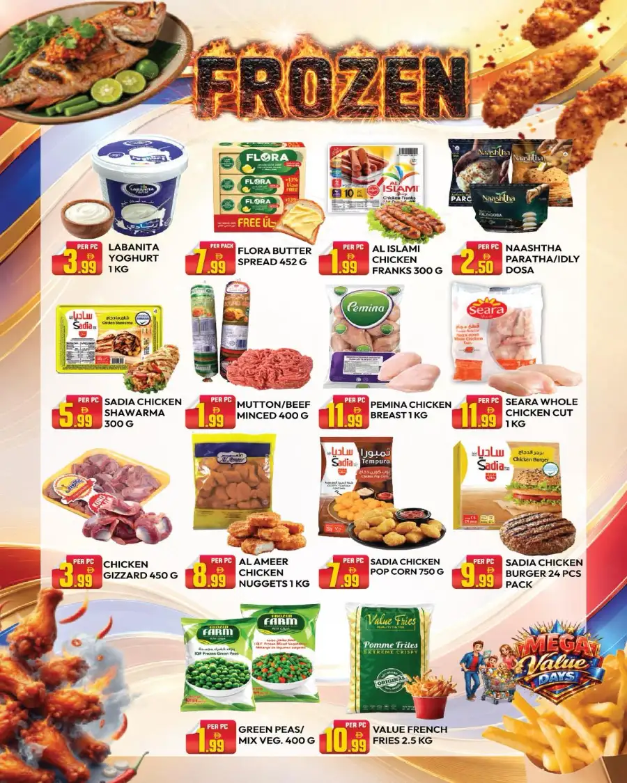 Dreamland Center Muteena Mega Value Days Deals page 7