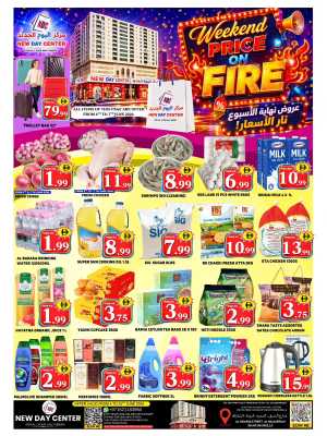 New Day Center Sharjah Weekend Offers June 2026 flyer cover