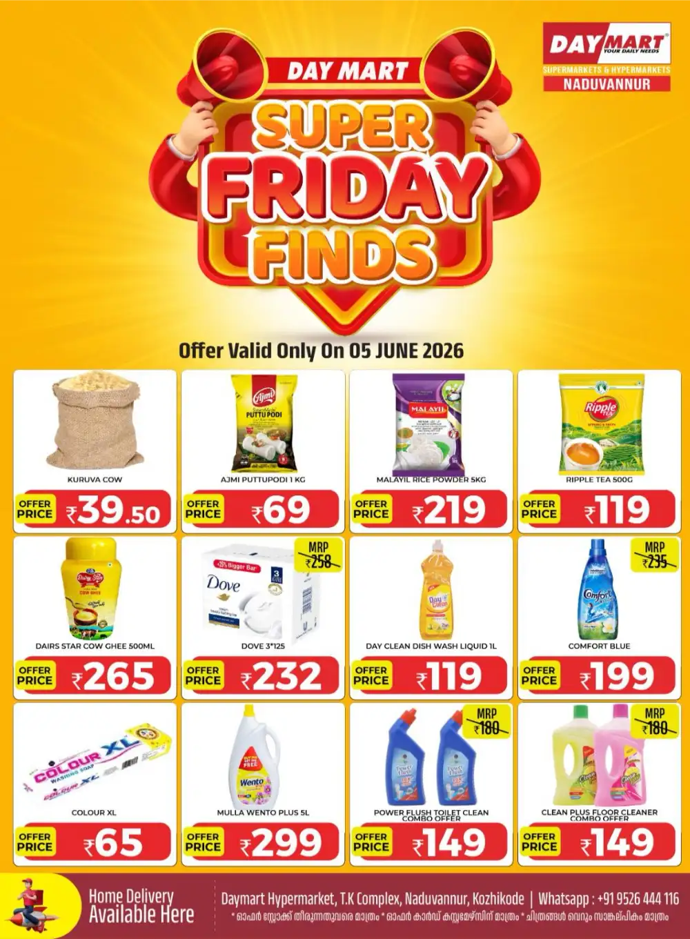 Super Friday Deals page 1