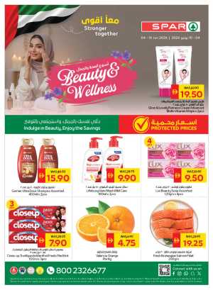 SPAR UAE Beauty and Wellness Offers 4 - 10 June 2026 flyer cover
