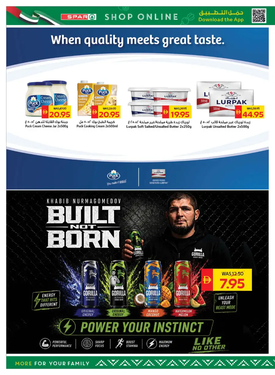 SPAR UAE Beauty and Wellness Offers 4 - 10 June 2026 page 4