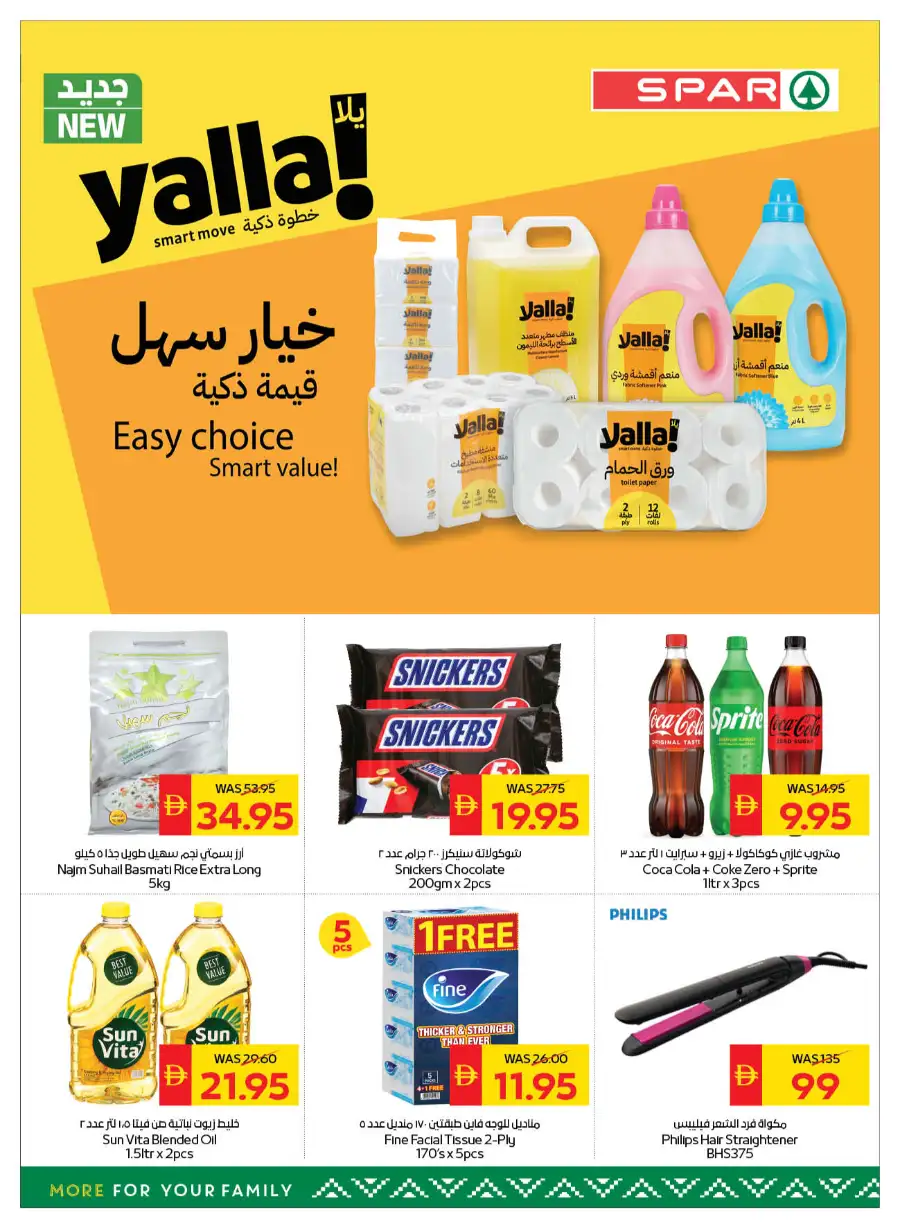 SPAR UAE Beauty and Wellness Offers 4 - 10 June 2026 page 5