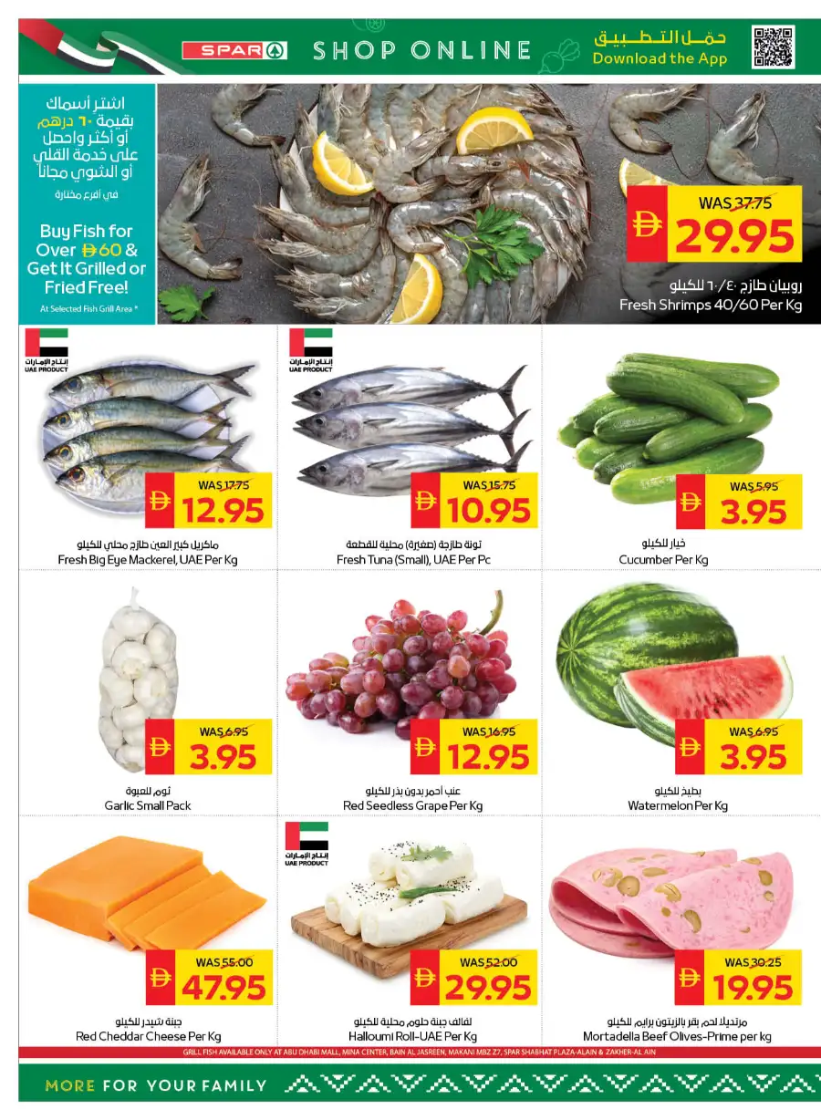 SPAR UAE Beauty and Wellness Offers 4 - 10 June 2026 page 7