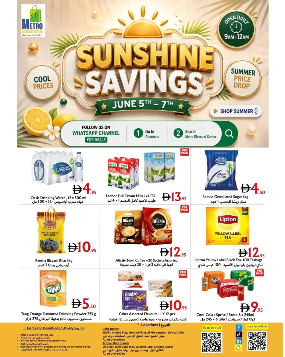 Metro Discount Center Deira Sunshine Savings Deals page 1