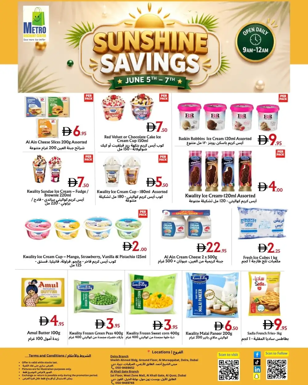 Metro Discount Center Deira Sunshine Savings Deals page 2