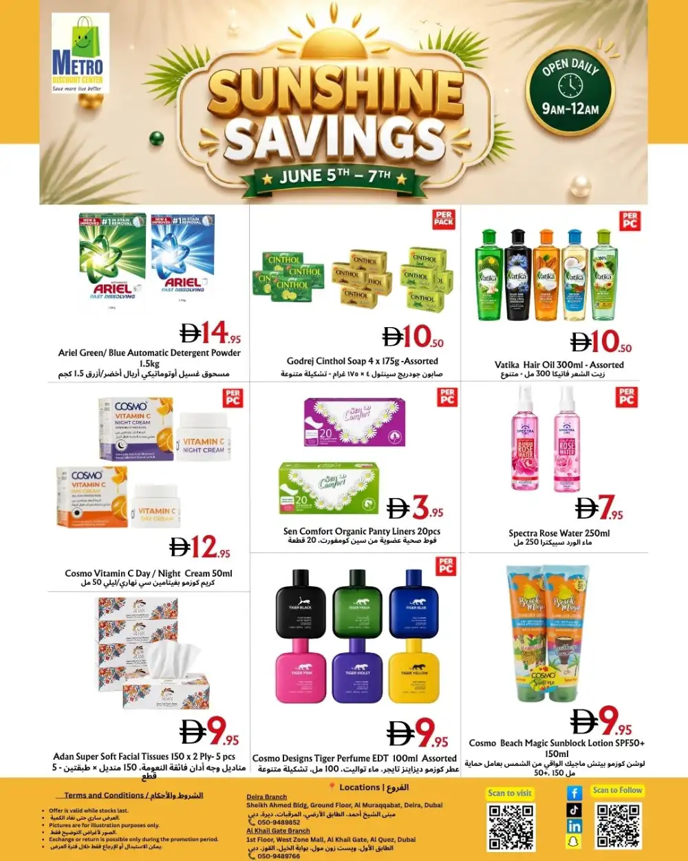 Metro Discount Center Deira Sunshine Savings Deals page 3