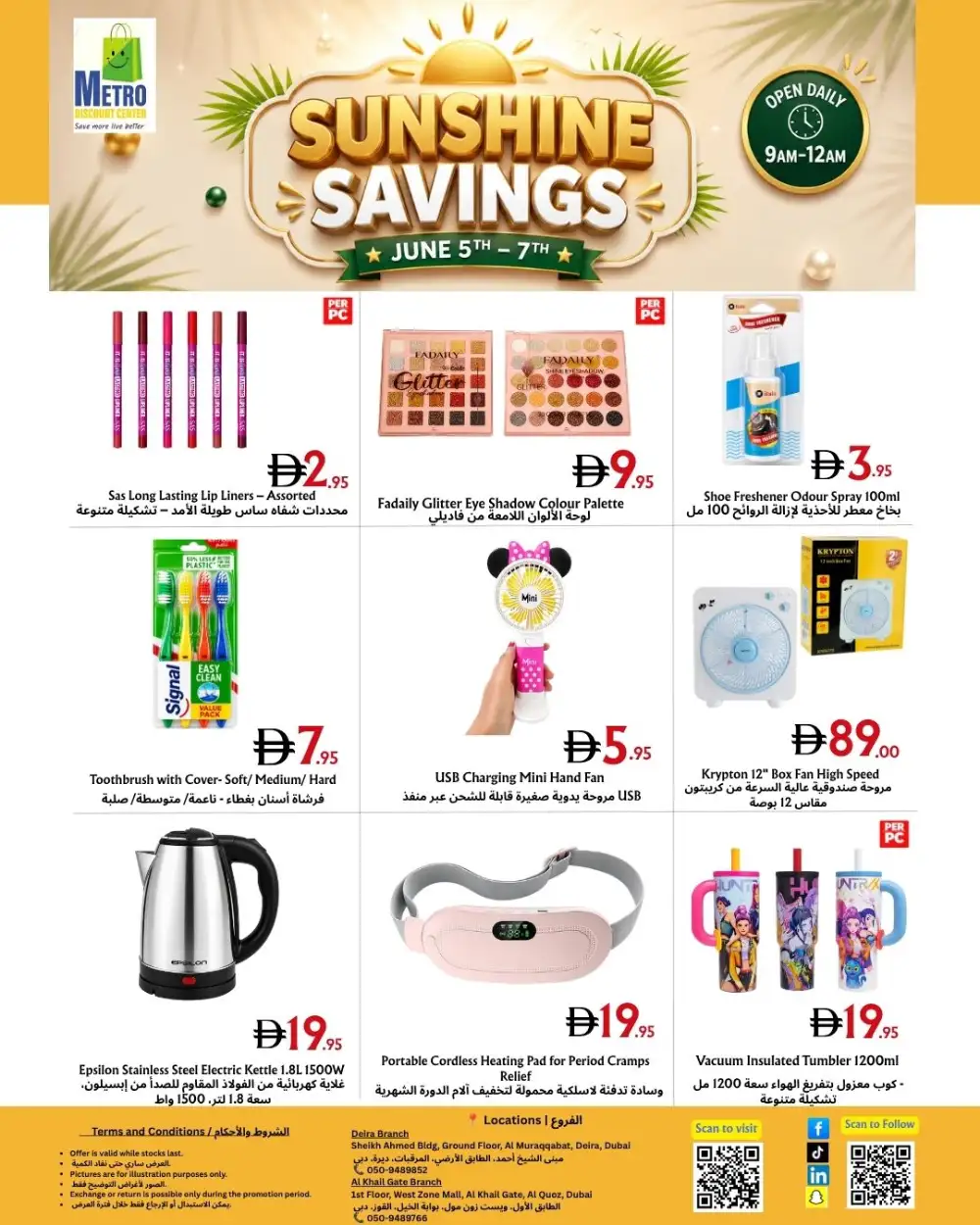 Metro Discount Center Deira Sunshine Savings Deals page 4