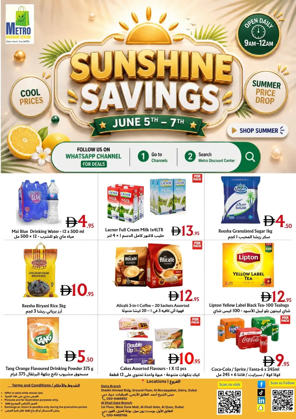 Metro Discount Center Al Khail Gate Sunshine Savings Deals page 1