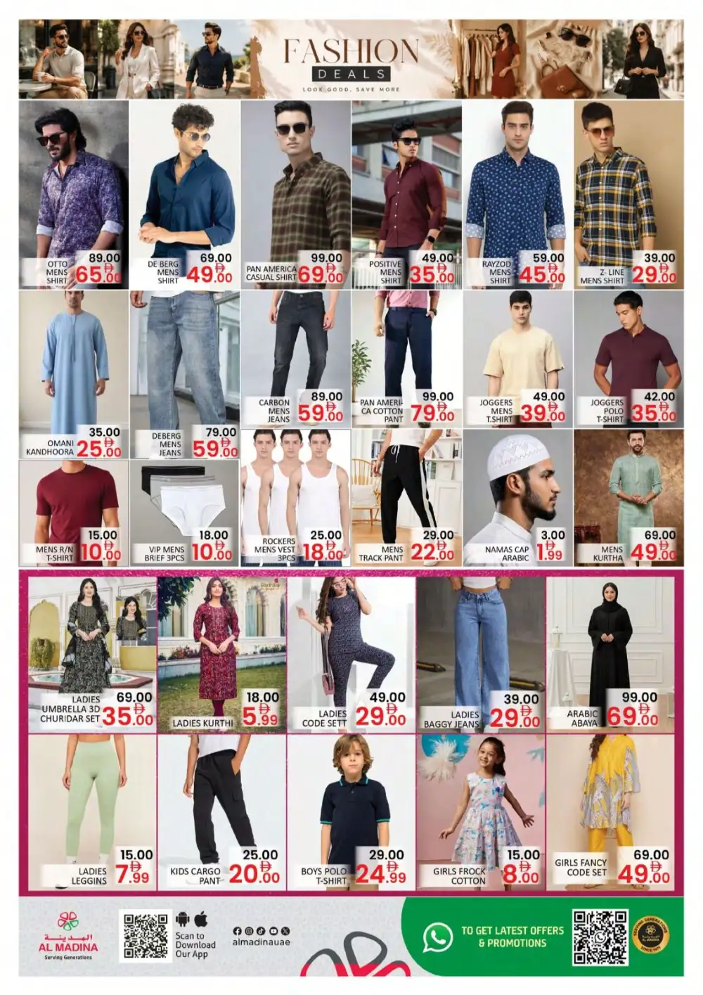 Al Madina Al Qouz Mall Weekend Price Drop Grocery Offers page 5