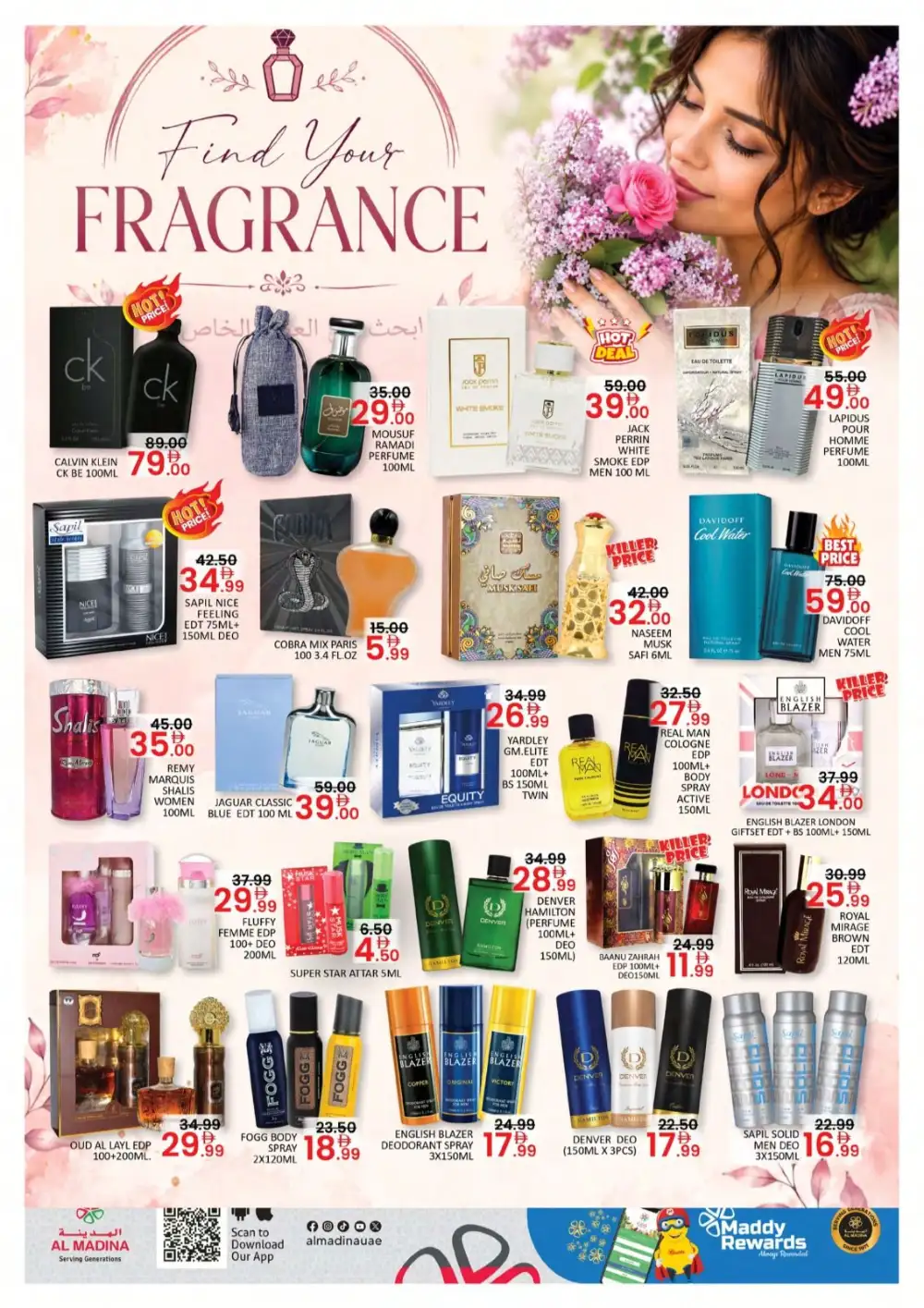 Al Madina Al Qouz Mall Weekend Price Drop Grocery Offers page 7