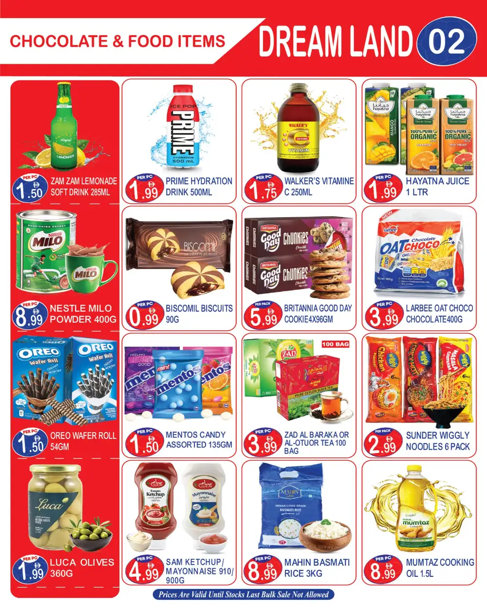 Dream Land Center Baniyas Square FIFA Mega Carnival Offers page 2