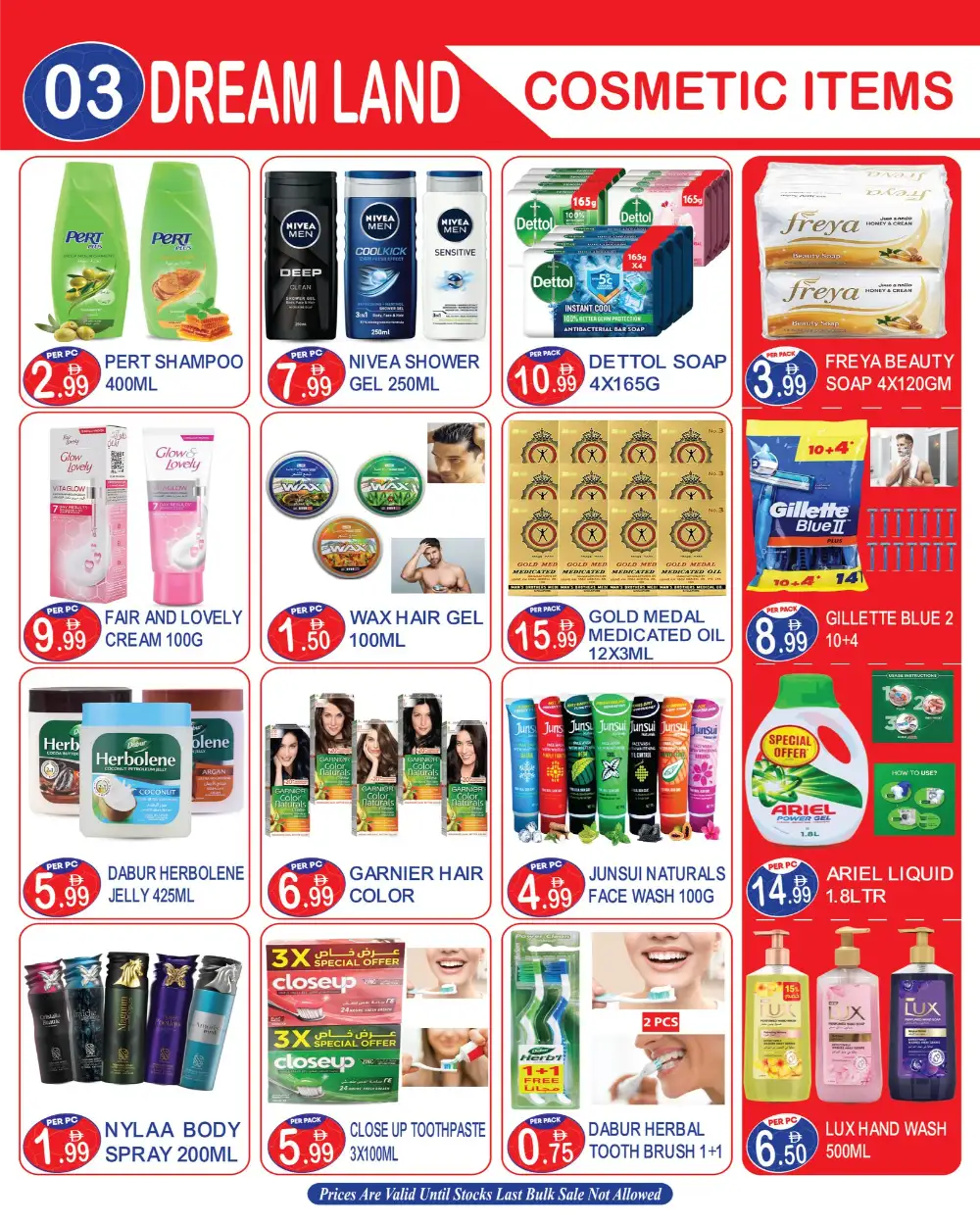 Dream Land Center Baniyas Square FIFA Mega Carnival Offers page 3