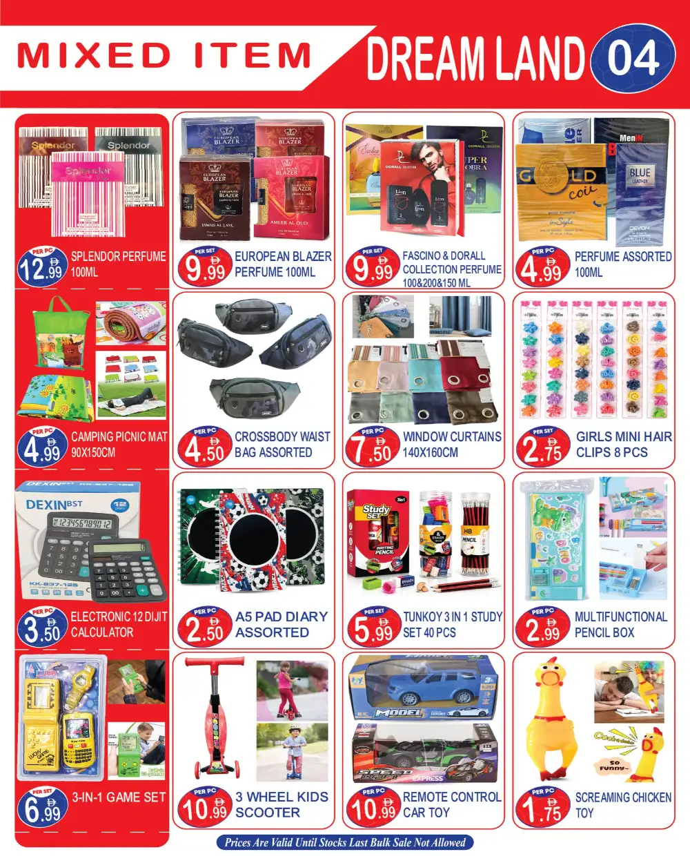 Dream Land Center Baniyas Square FIFA Mega Carnival Offers page 4