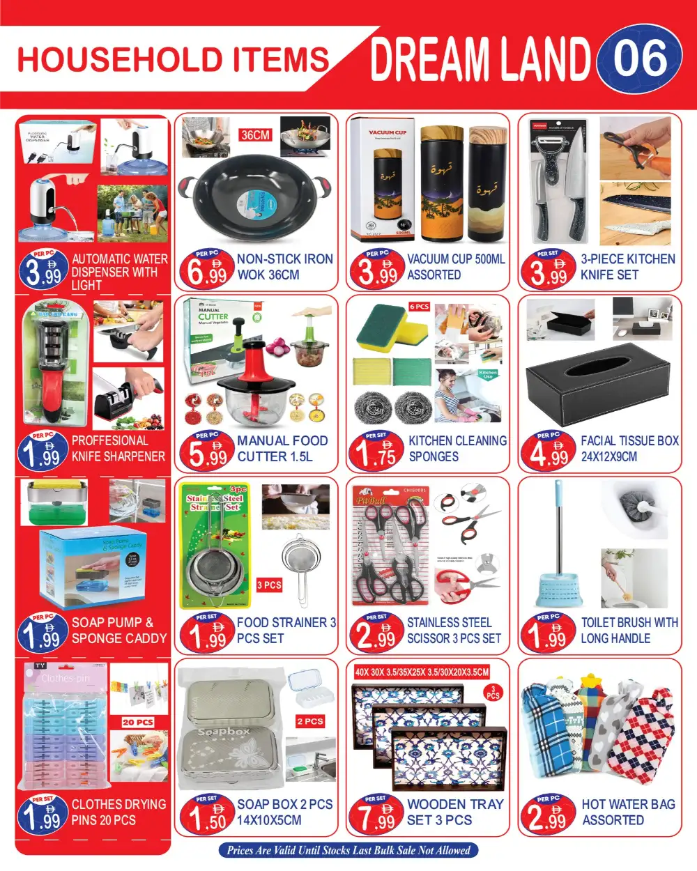 Dream Land Center Baniyas Square FIFA Mega Carnival Offers page 6