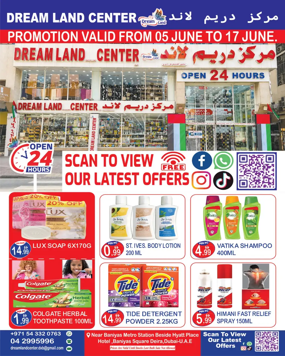 Dream Land Center Baniyas Square FIFA Mega Carnival Offers page 8