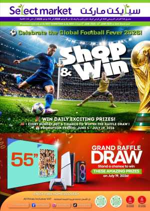 Select Market Abu Dhabi Shop and Win Football Fever Deals flyer cover