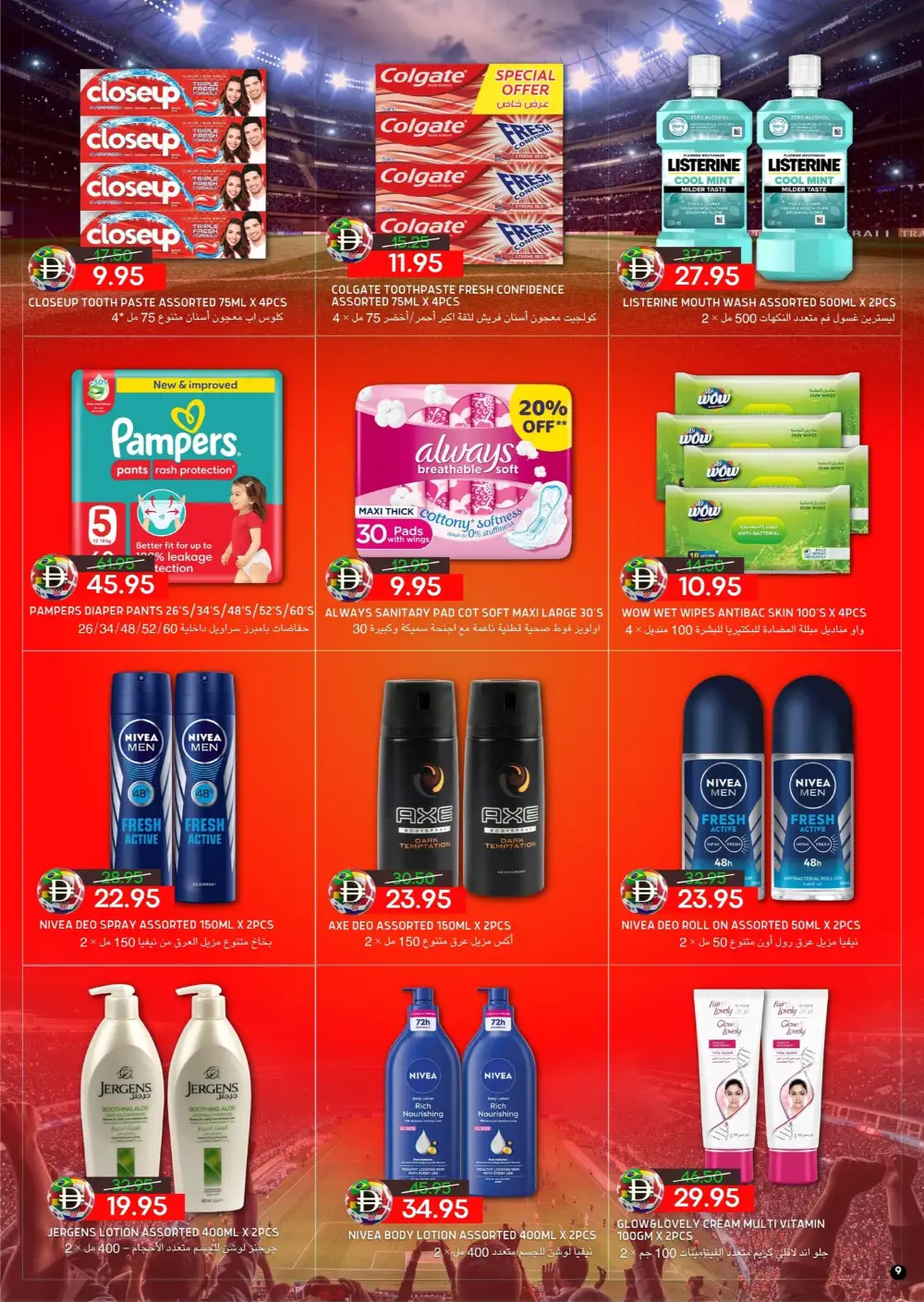 Select Market Abu Dhabi Shop and Win Football Fever Deals page 10