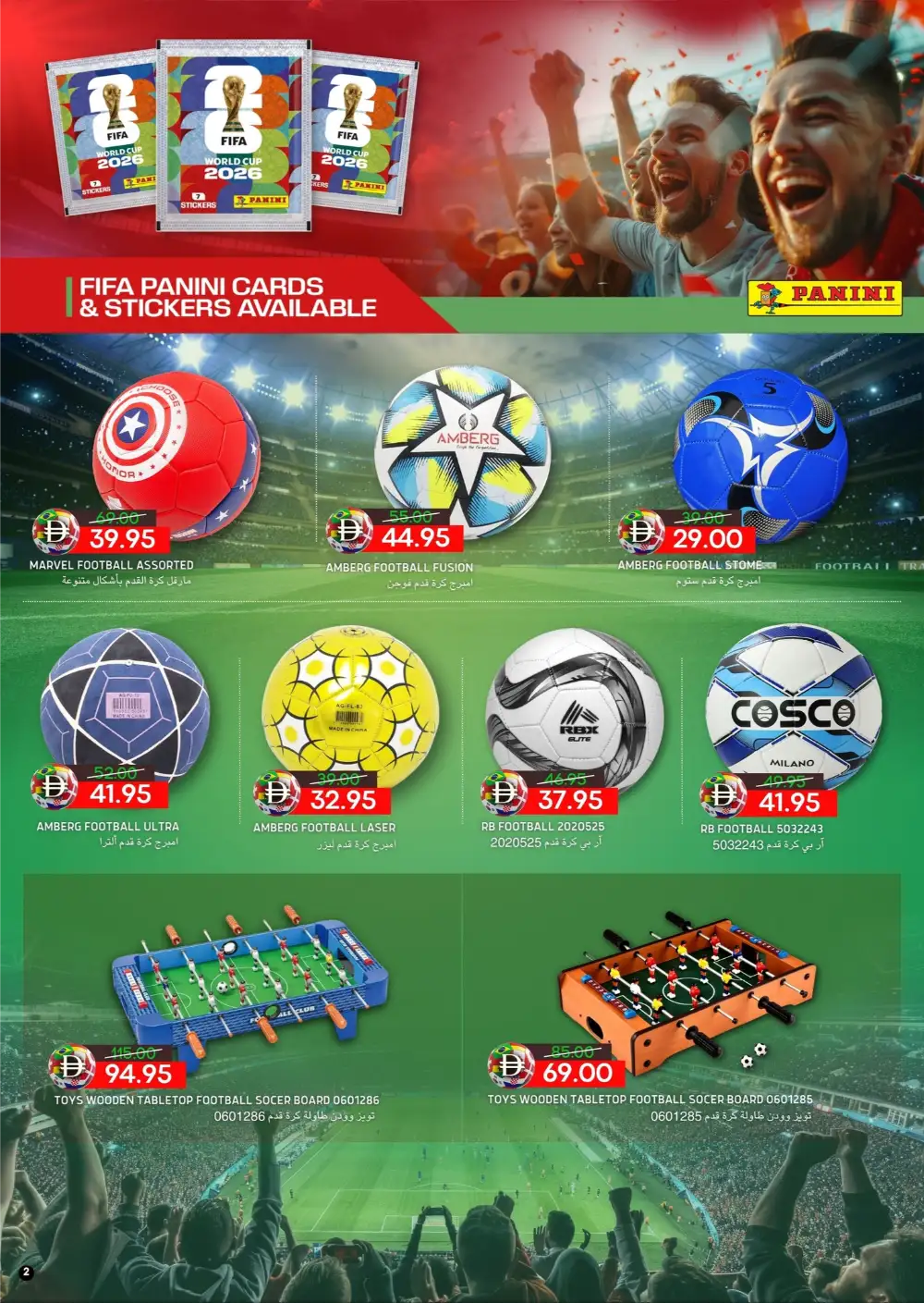 Select Market Abu Dhabi Shop and Win Football Fever Deals page 2