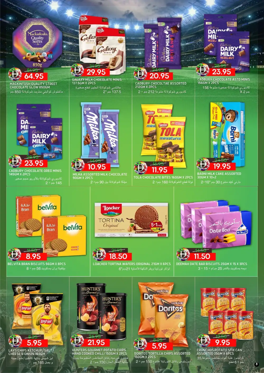Select Market Abu Dhabi Shop and Win Football Fever Deals page 3